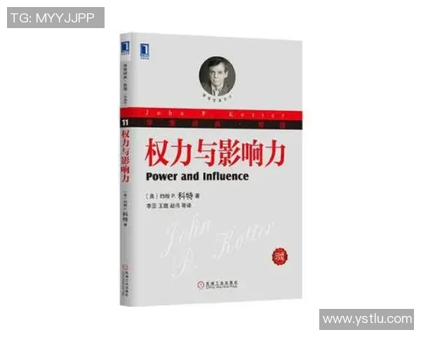 倪永康的政治生涯与影响力解析:从权力中心到历史评价的多维视角